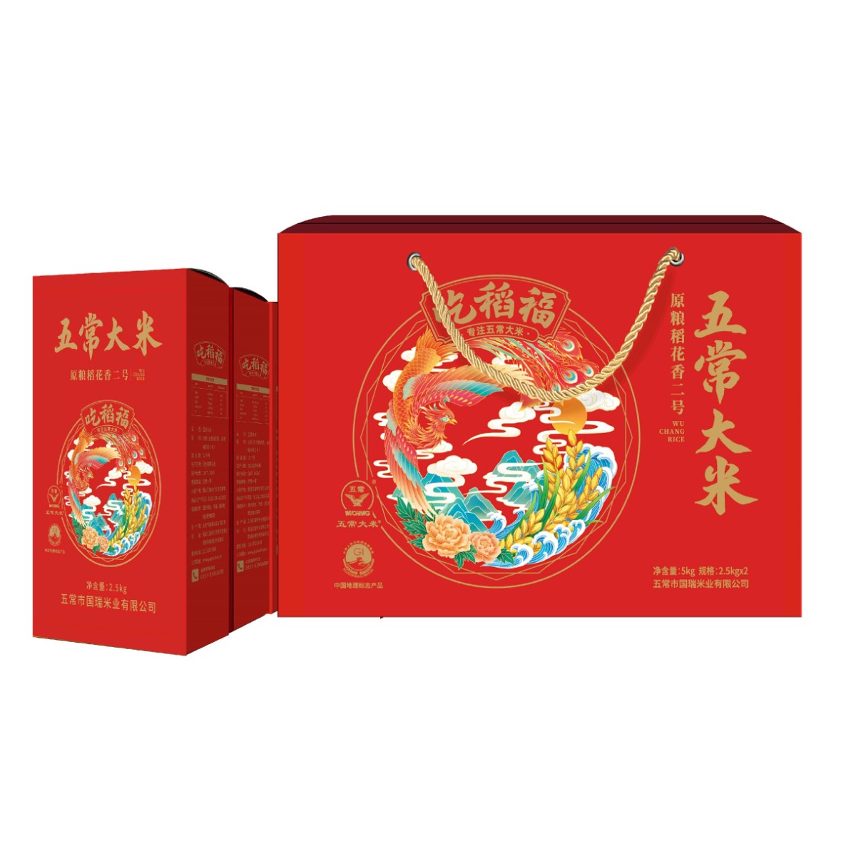 吃稻福精品五常大米5kg禮盒（1*2.5kg）